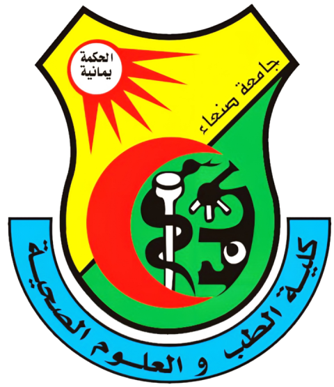 كلية الطب جامعة صنعاء
